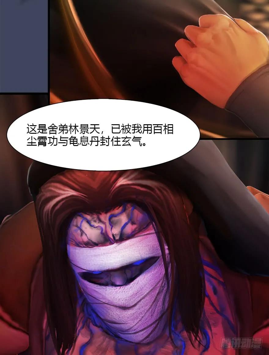 076 四宗议事41