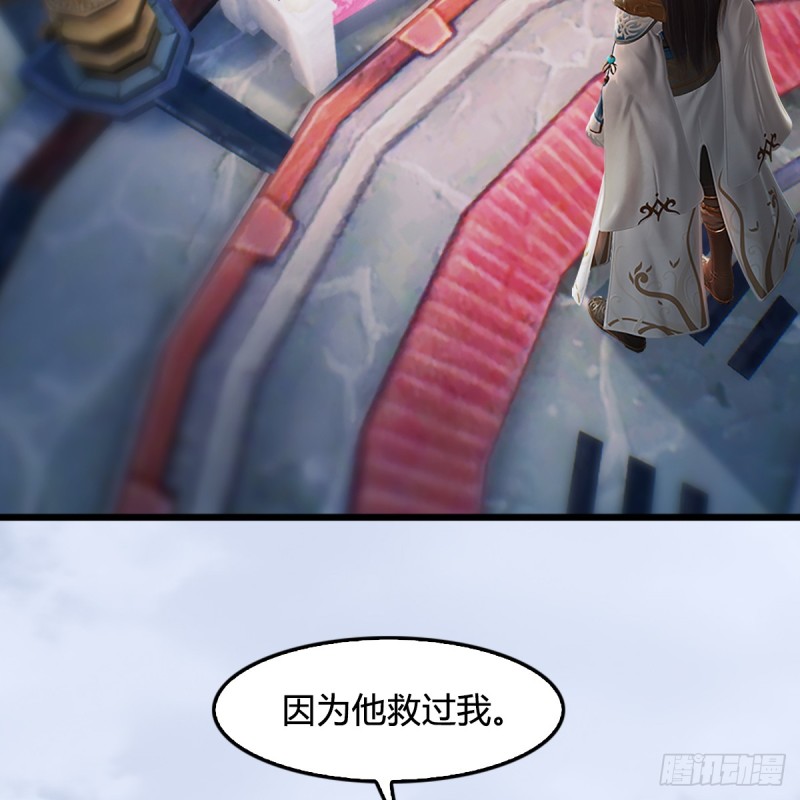 第248话：隆中八雅40