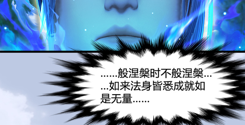 第178话：再次突破！！90