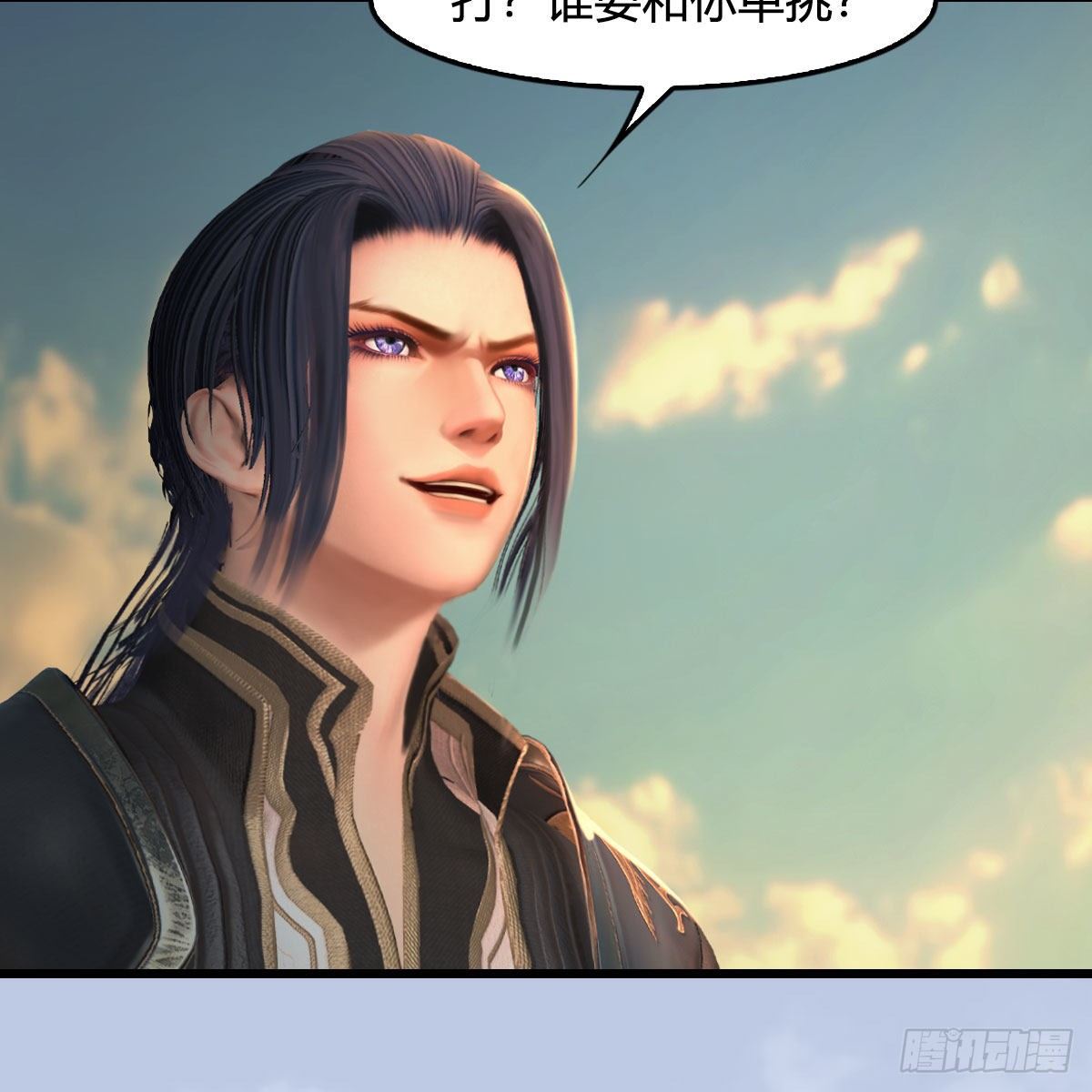 第577话：楚越的先天团31