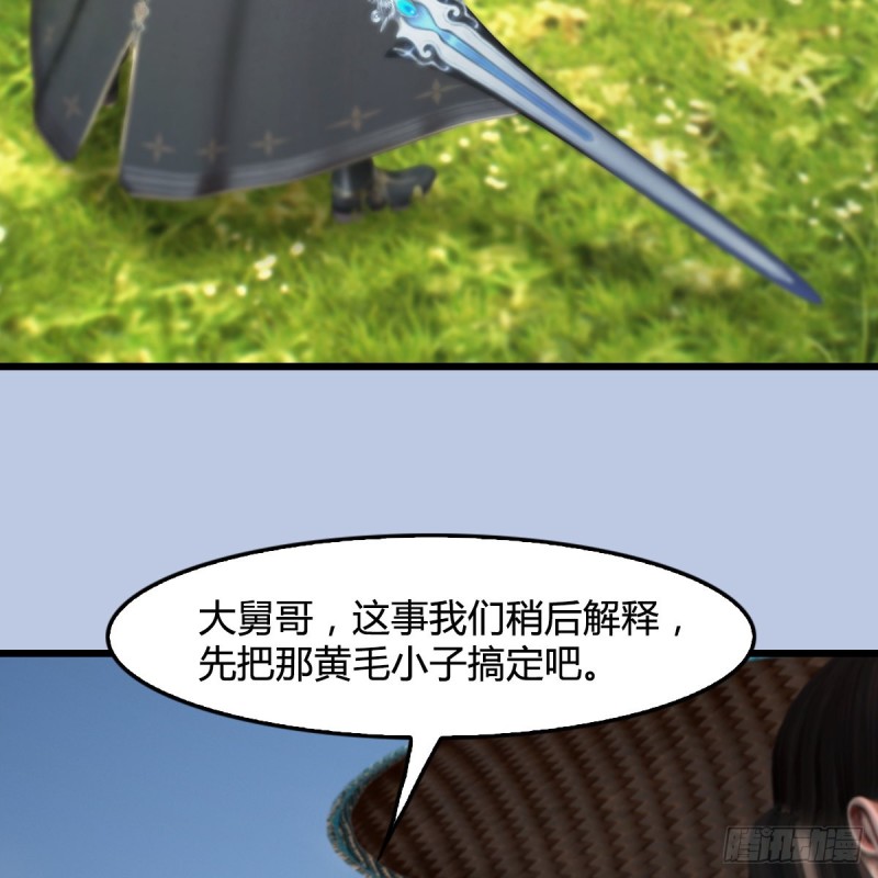 第441话：未来大妹夫41
