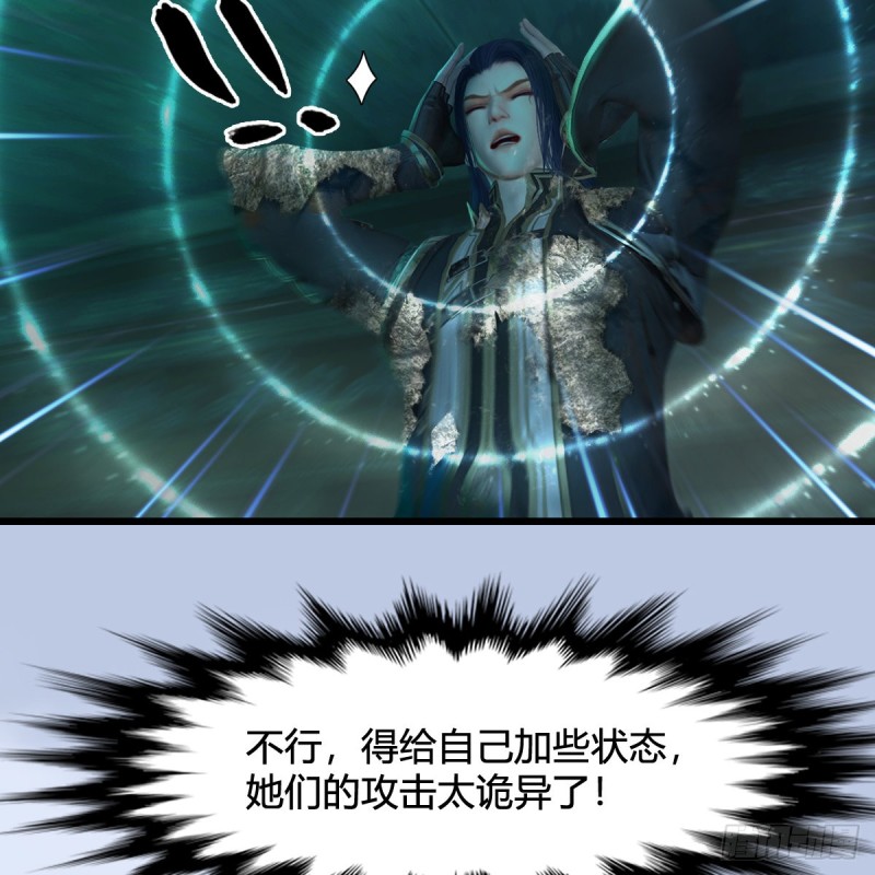 第313话：不敌，被擒？46