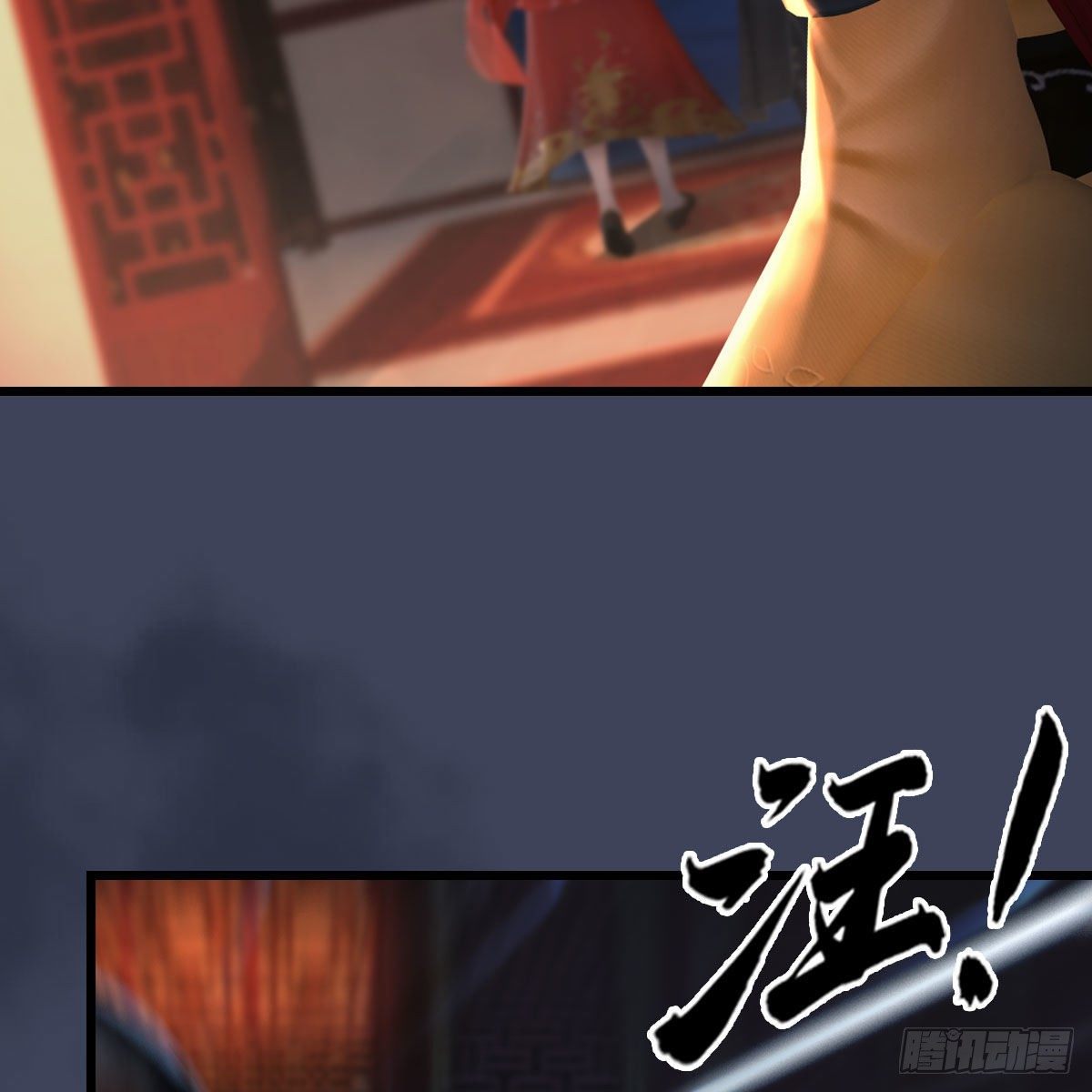 第509话：灵魂转换之术56