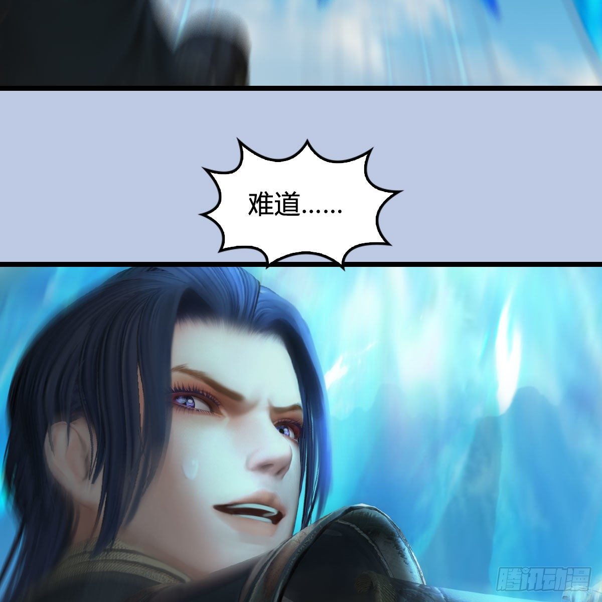 第570话：姐弟齐聚扶桑67
