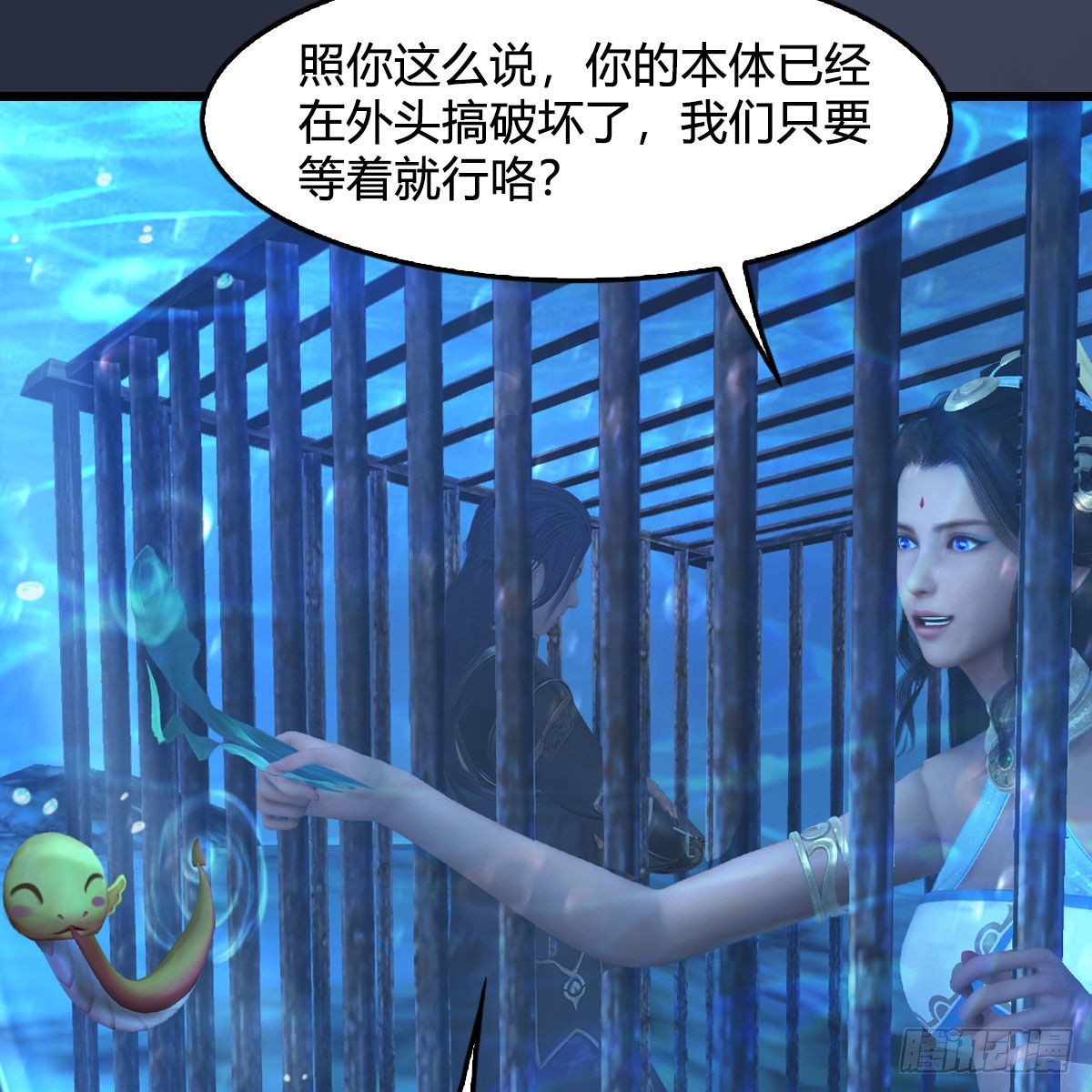 第552话：你听说过自由吗38