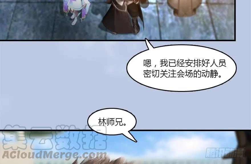 141 醉酒参赛84
