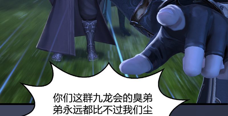第210话：以假乱真111