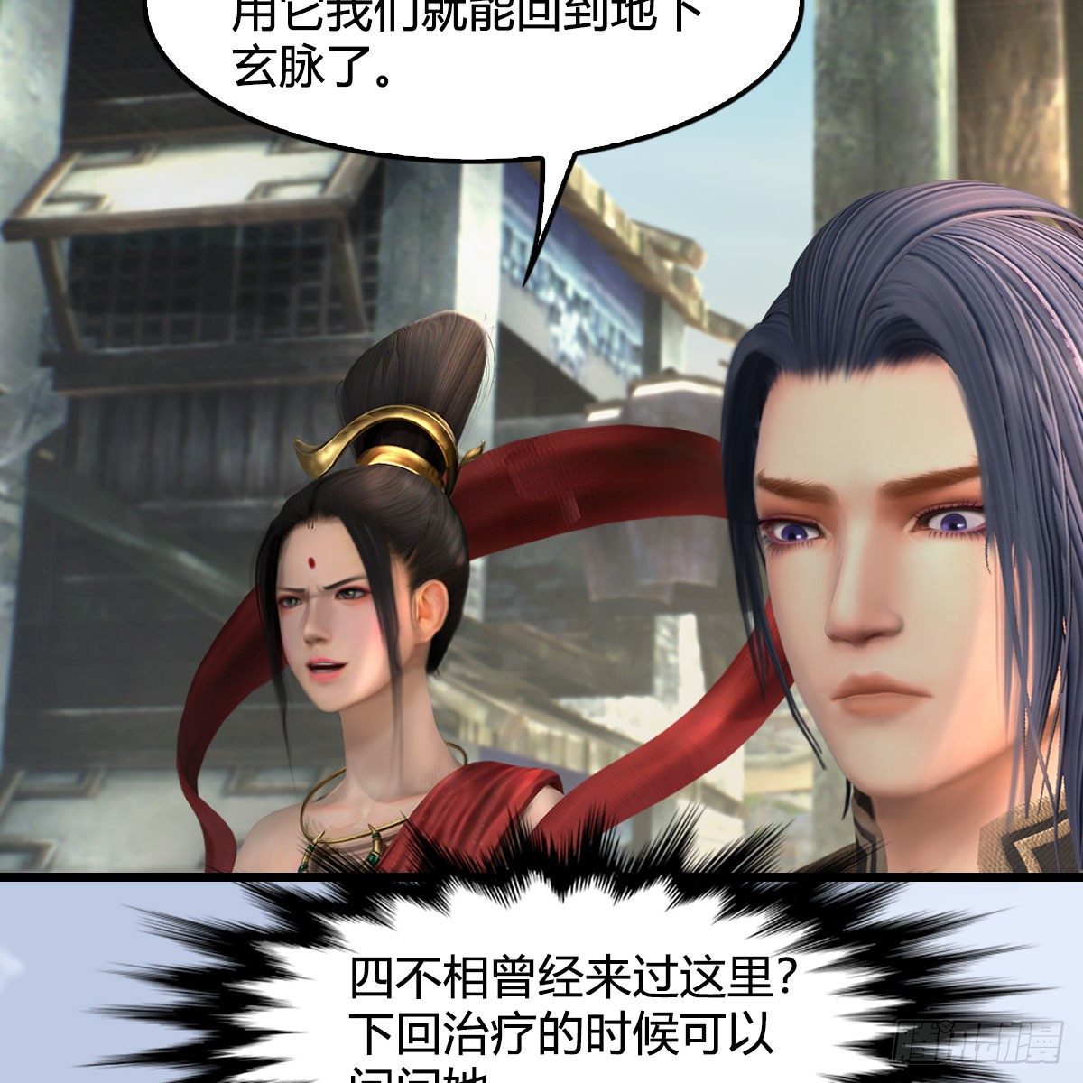 第605话：定玄石27