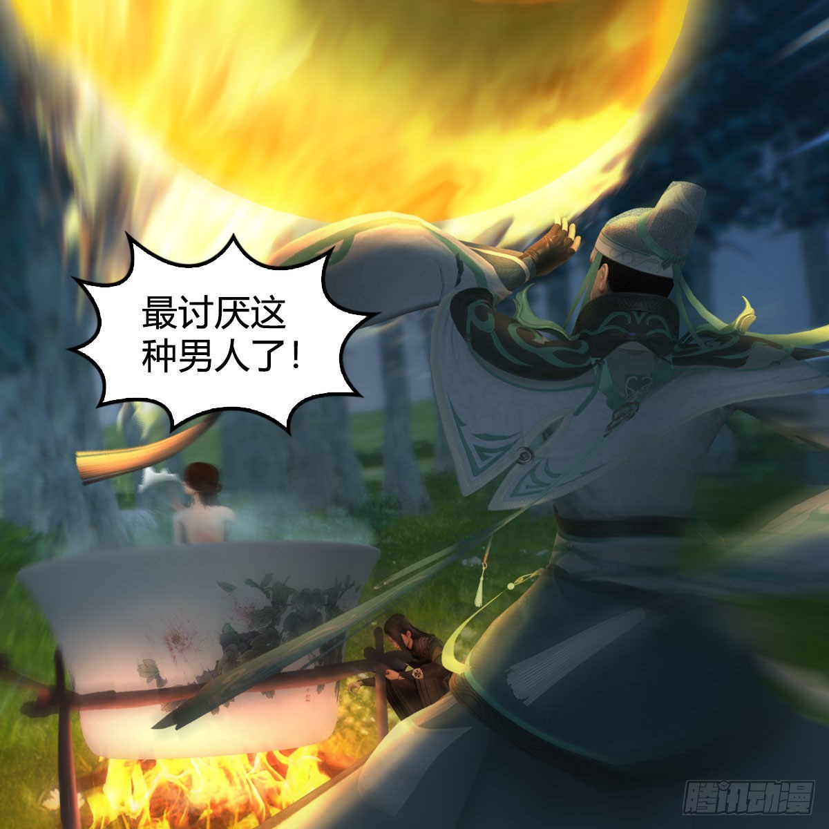 第664话：书中仙与茶中仙67