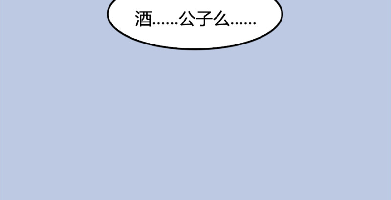 第181话 黑月姬的过去64