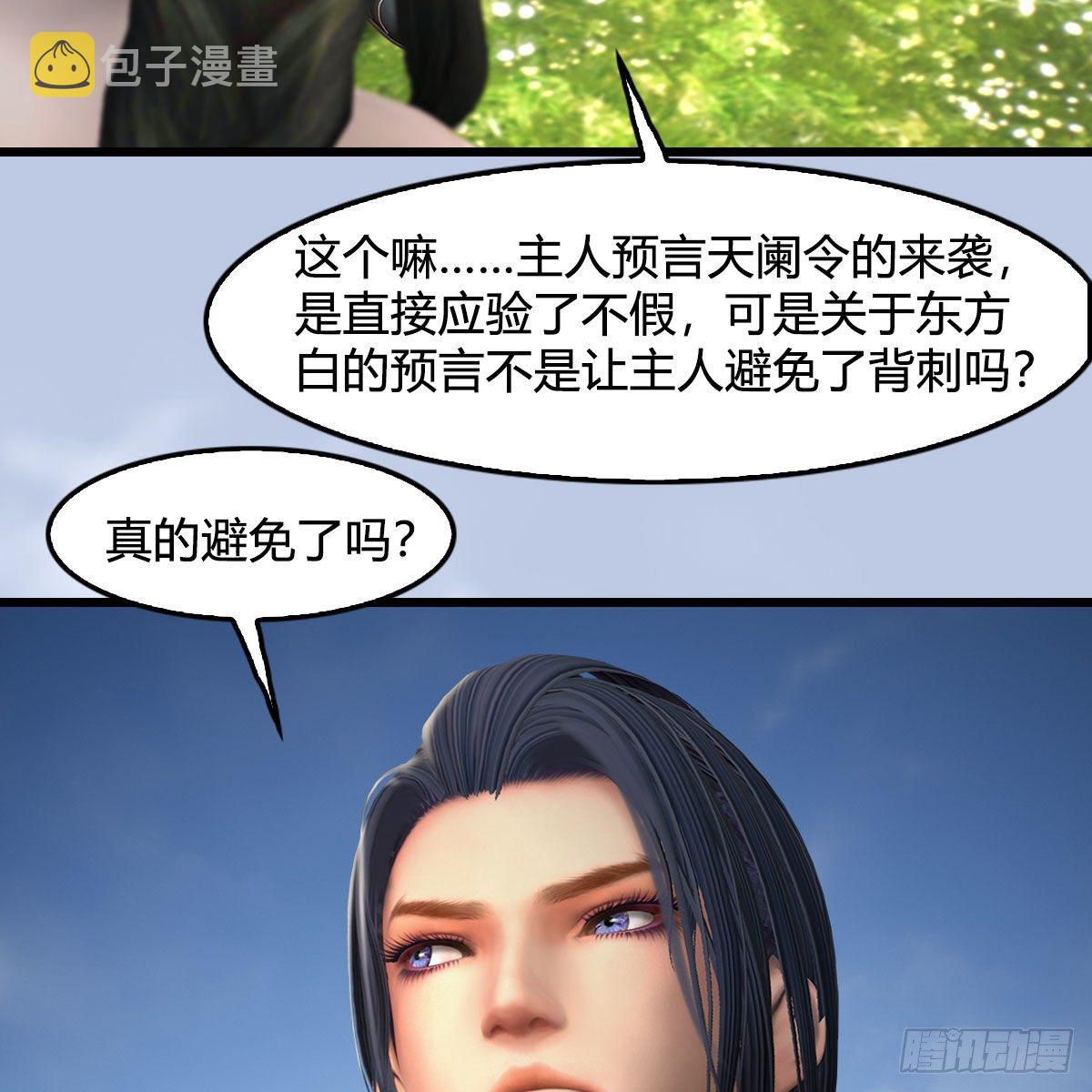 第604话：无云城45