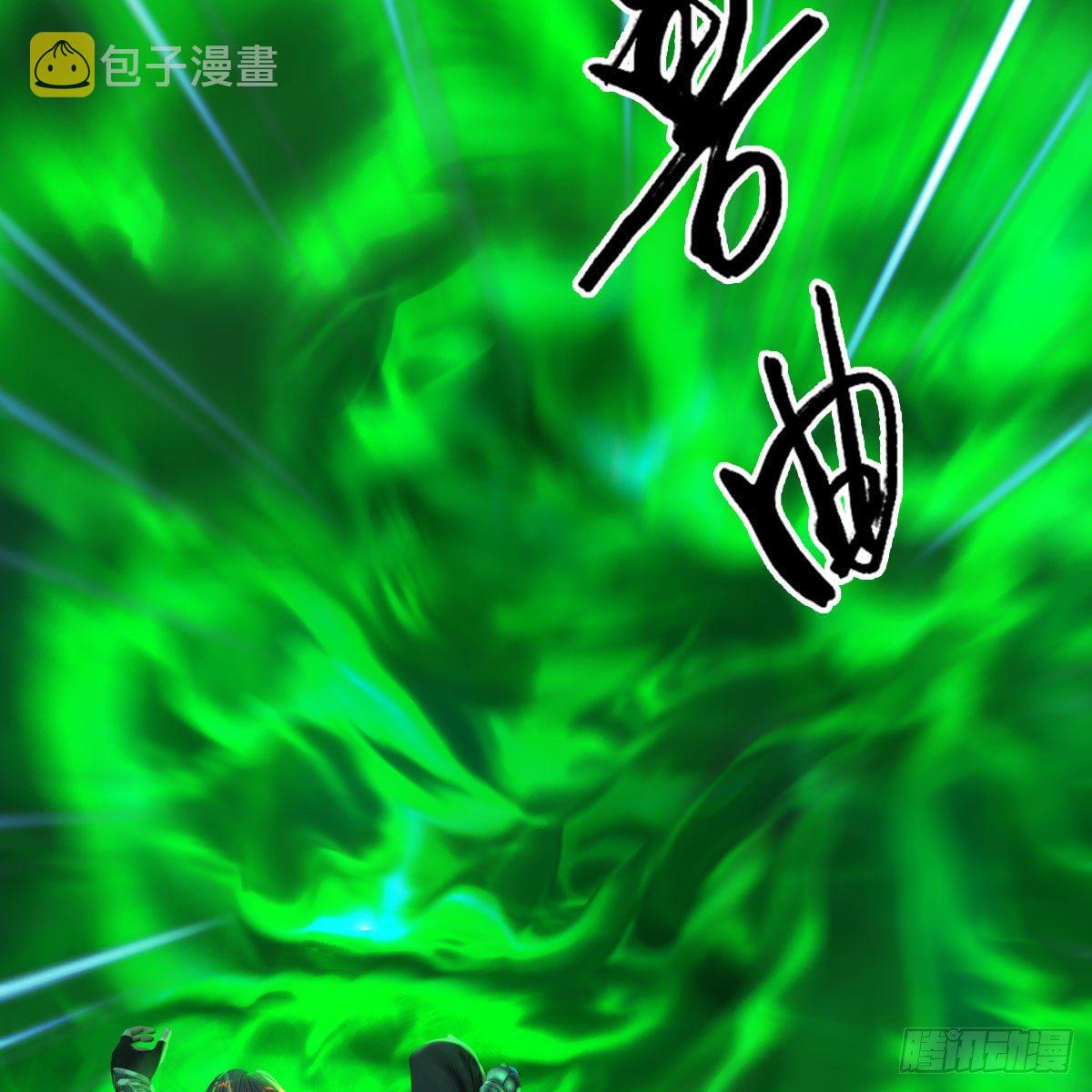 第524话：争夺十二兽神像66