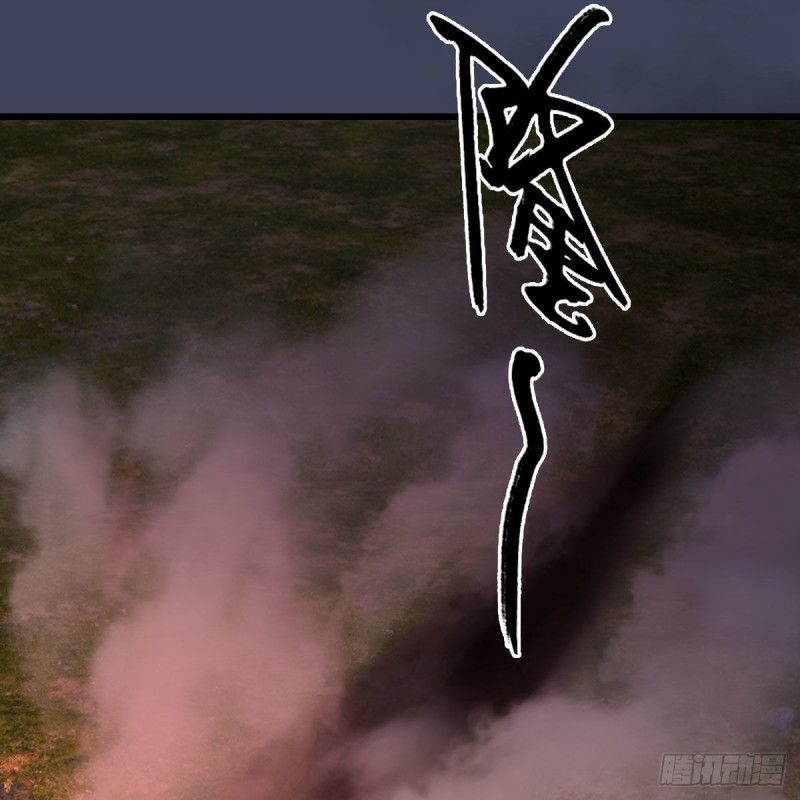 第387话：天肖龙19