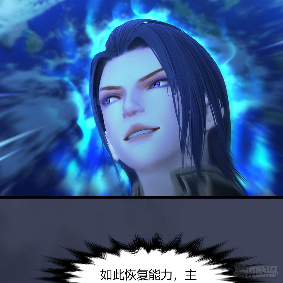 第471话：移动血泉75