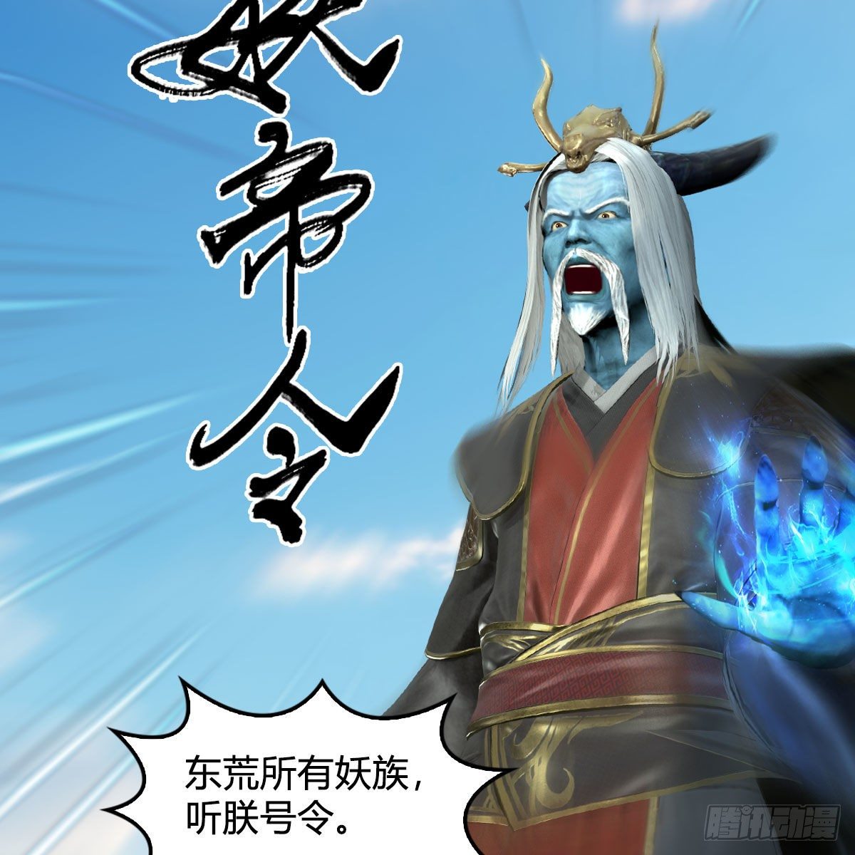 第573话：战起35