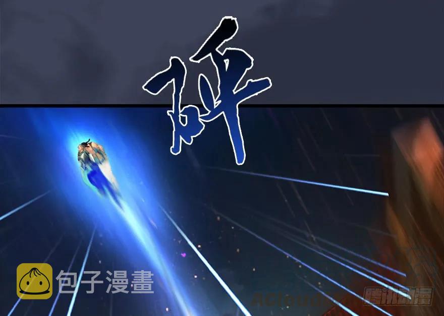 123 幽冥府袭击尘宵门20