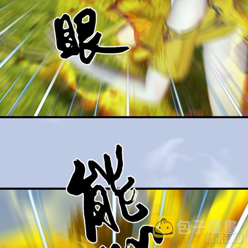 第426话：叹生VS石磊61
