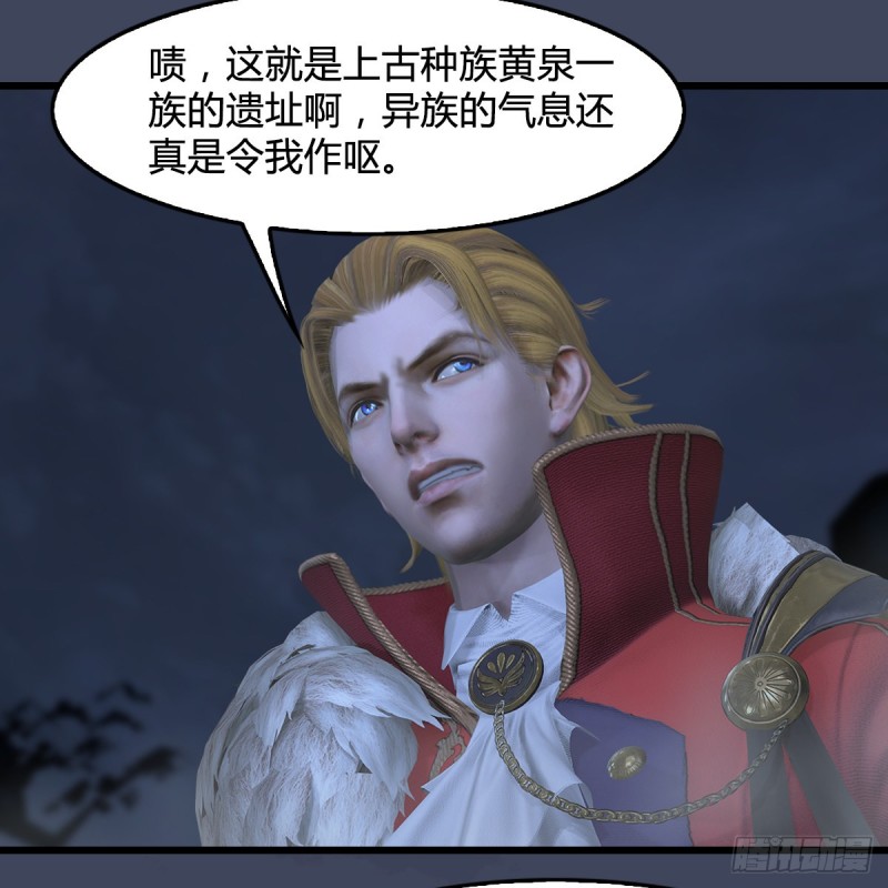第351话：西泽尔的任务4