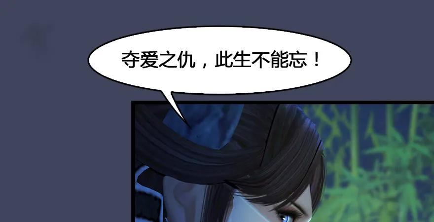 第165话 魉的身份101