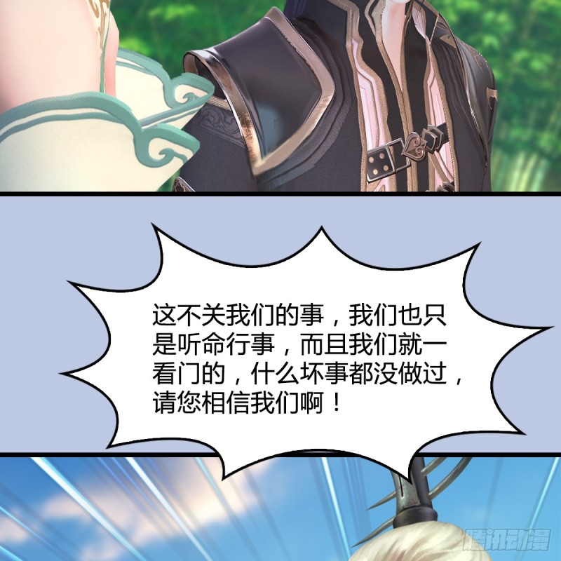 第280话：别装逼不废话52