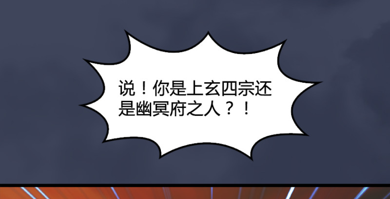 第190话：拯救三圣（中）116