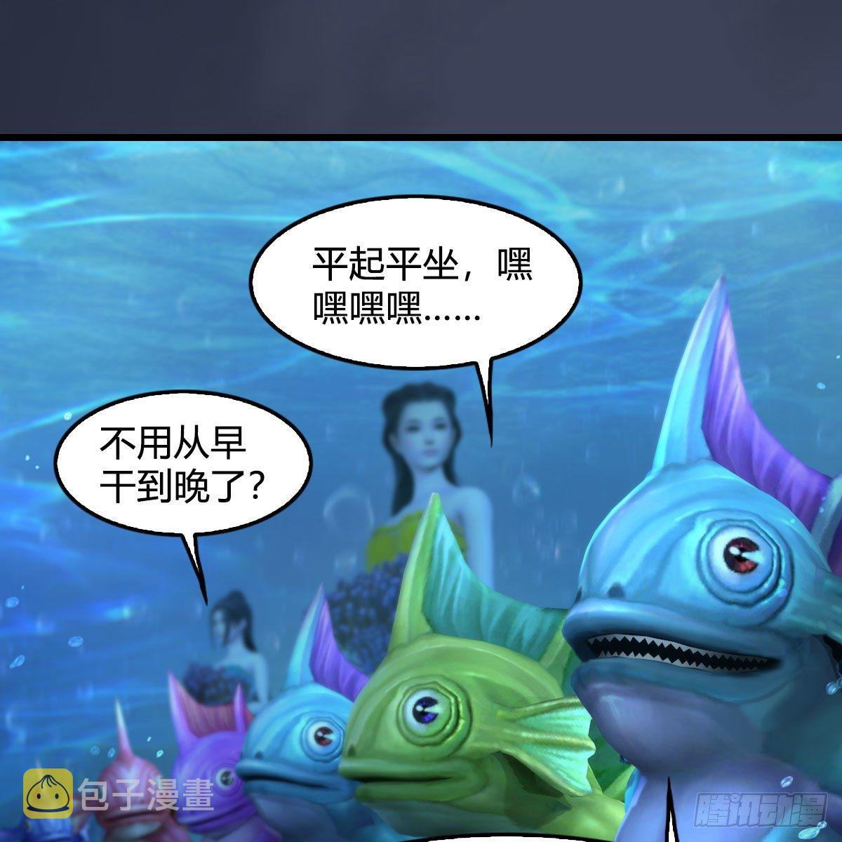 第552话：你听说过自由吗60
