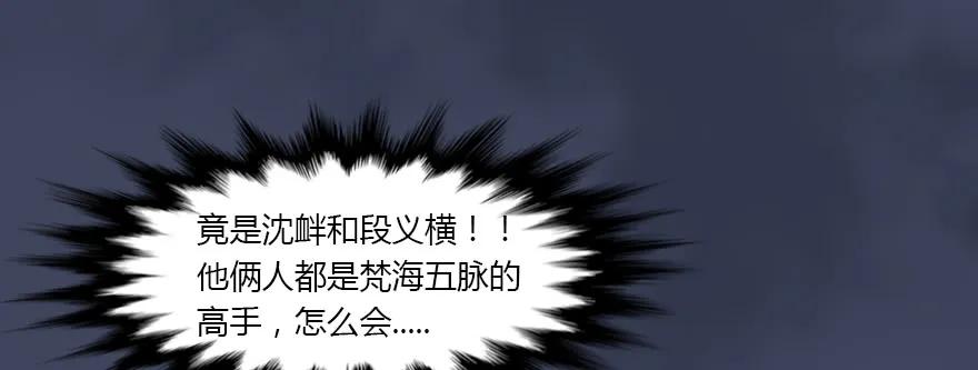 134 三圣告别？9