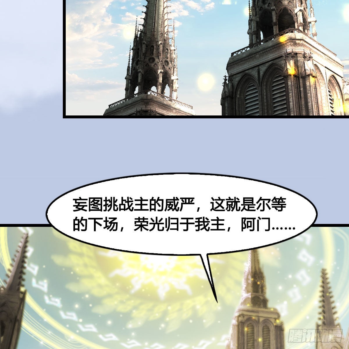 第634话：时间重置9