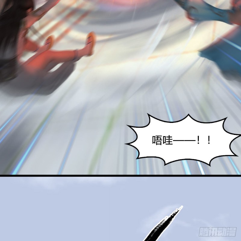 第455话：五官王VS白堇-上59