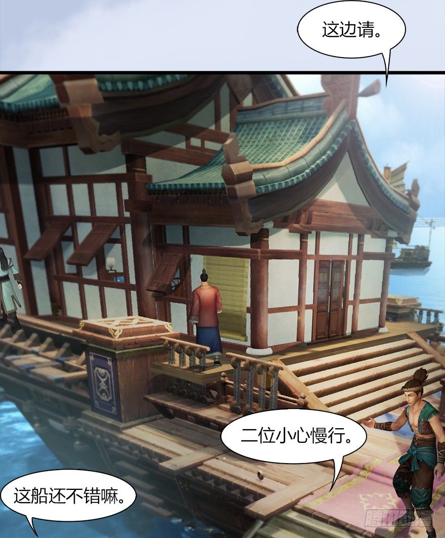 042 非浅醉酒9