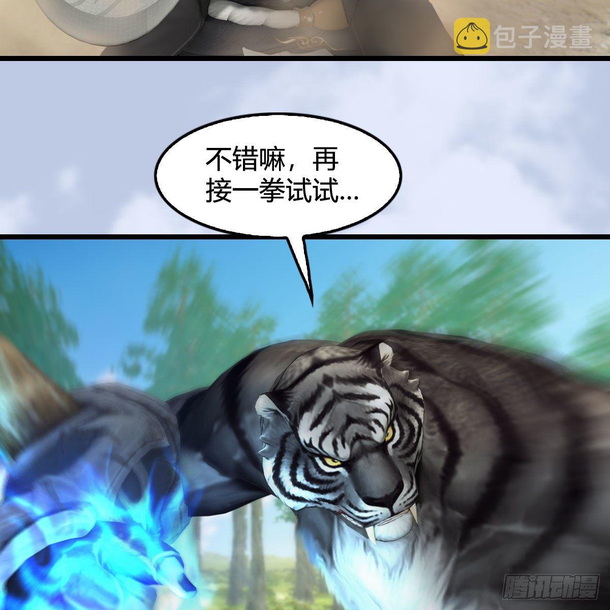 第574话：黑化？15