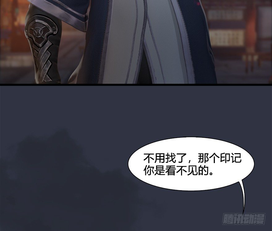 032 追魂血印14