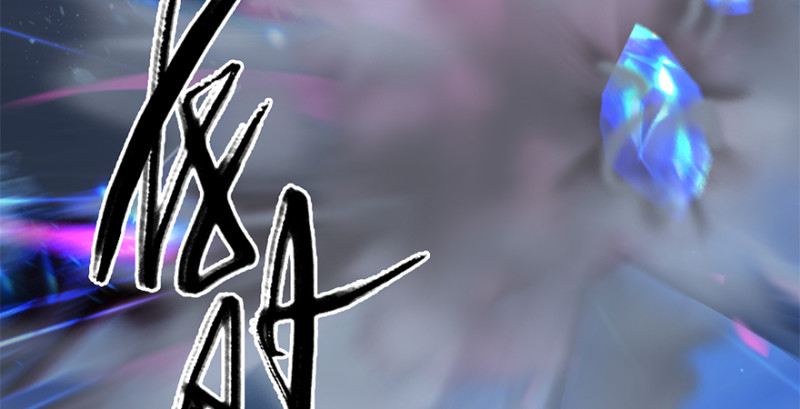 第238话：王道之剑115