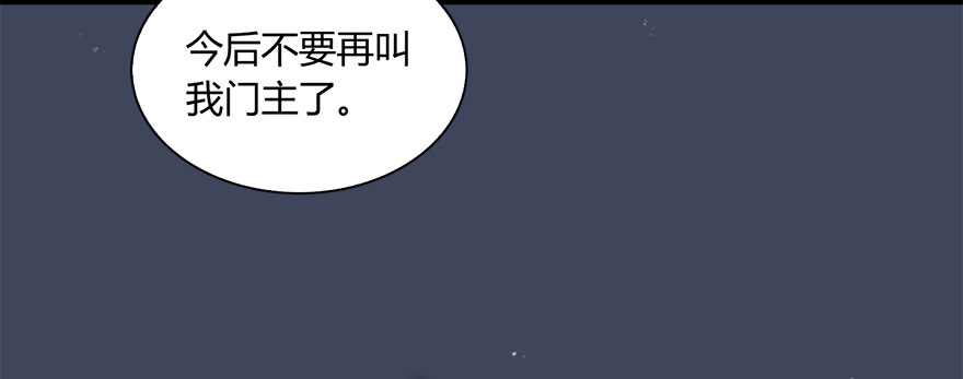 018.任务：击杀灭门所有玄师？11