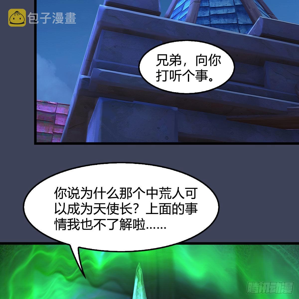 第651话：三生石被夺32