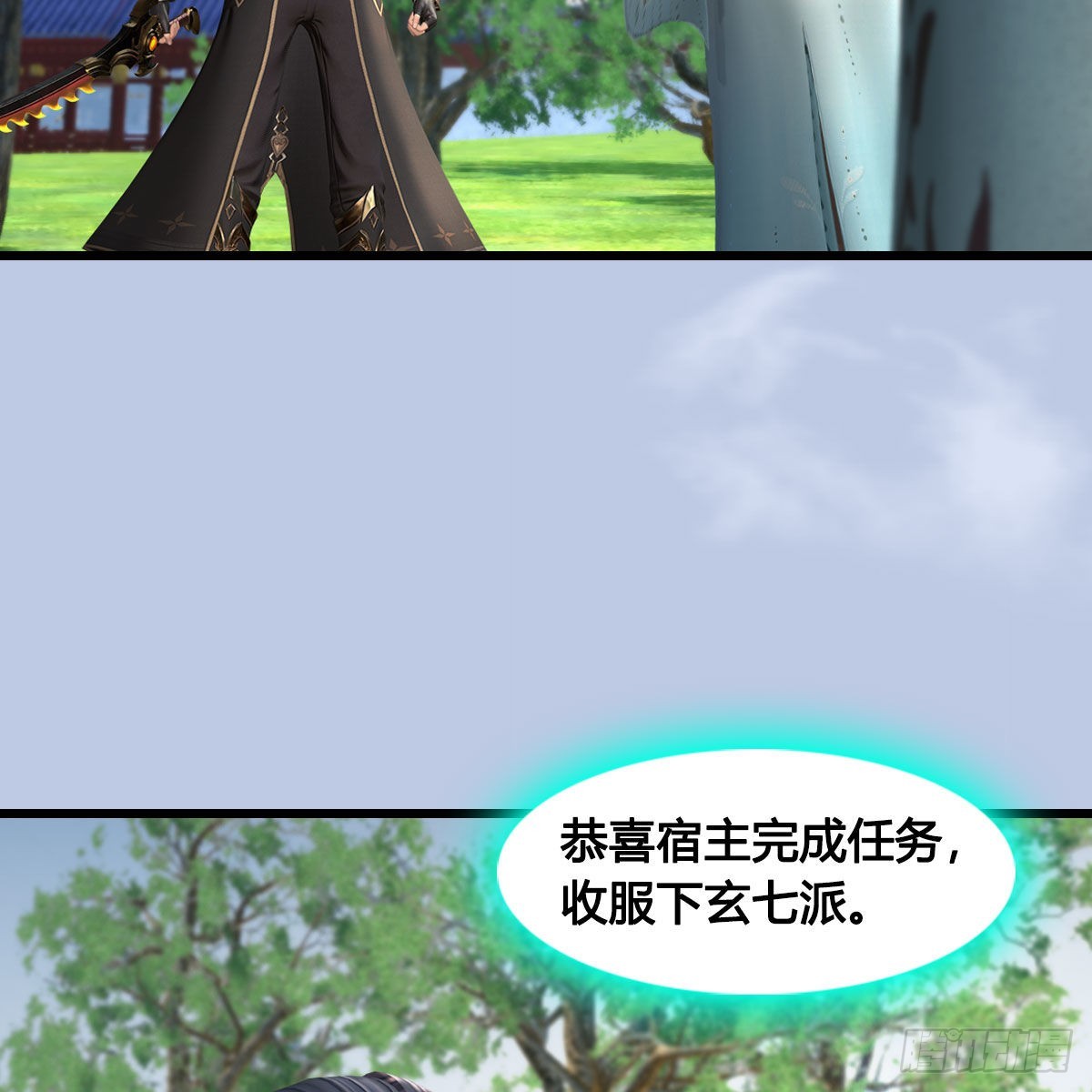 第624话：龙之割57