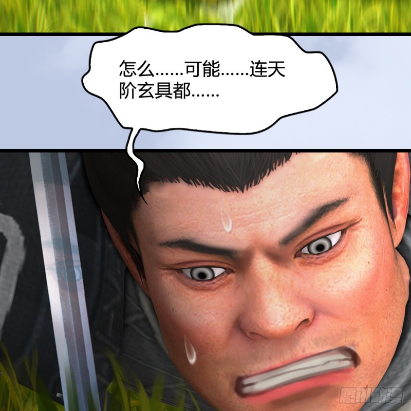 第427话：七星拳霸30