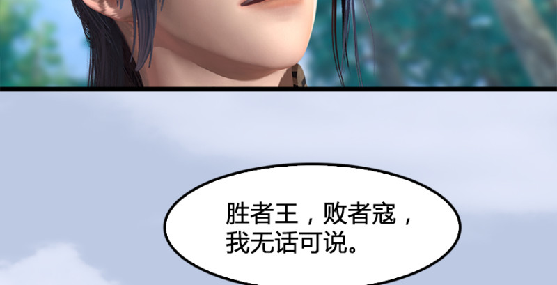 第180话：酒公子现身28