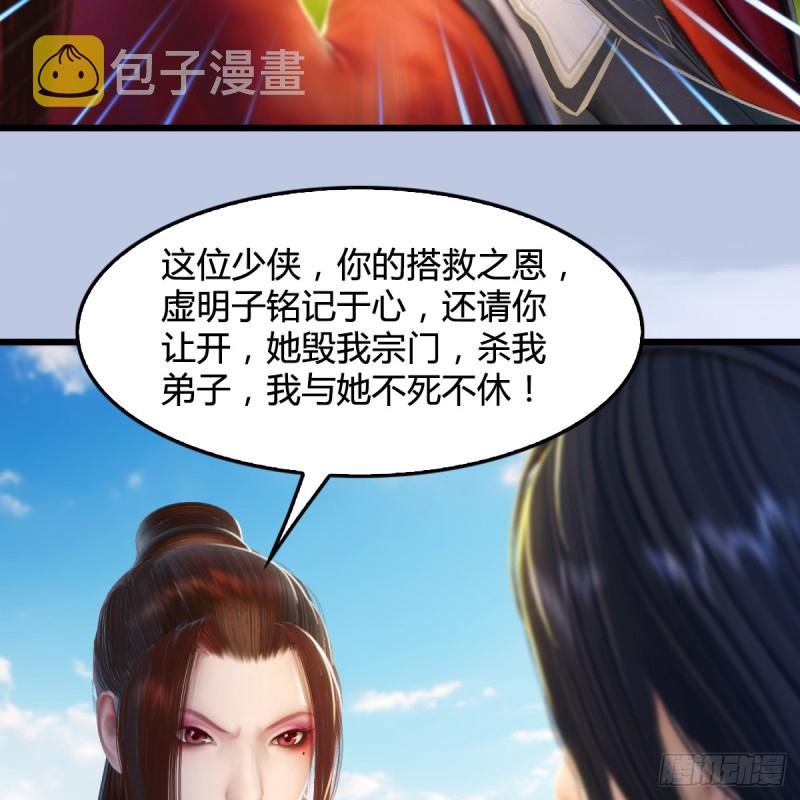 第269话：我要你跟在我身边18