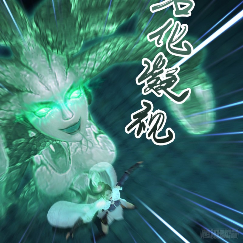 第313话：不敌，被擒？39