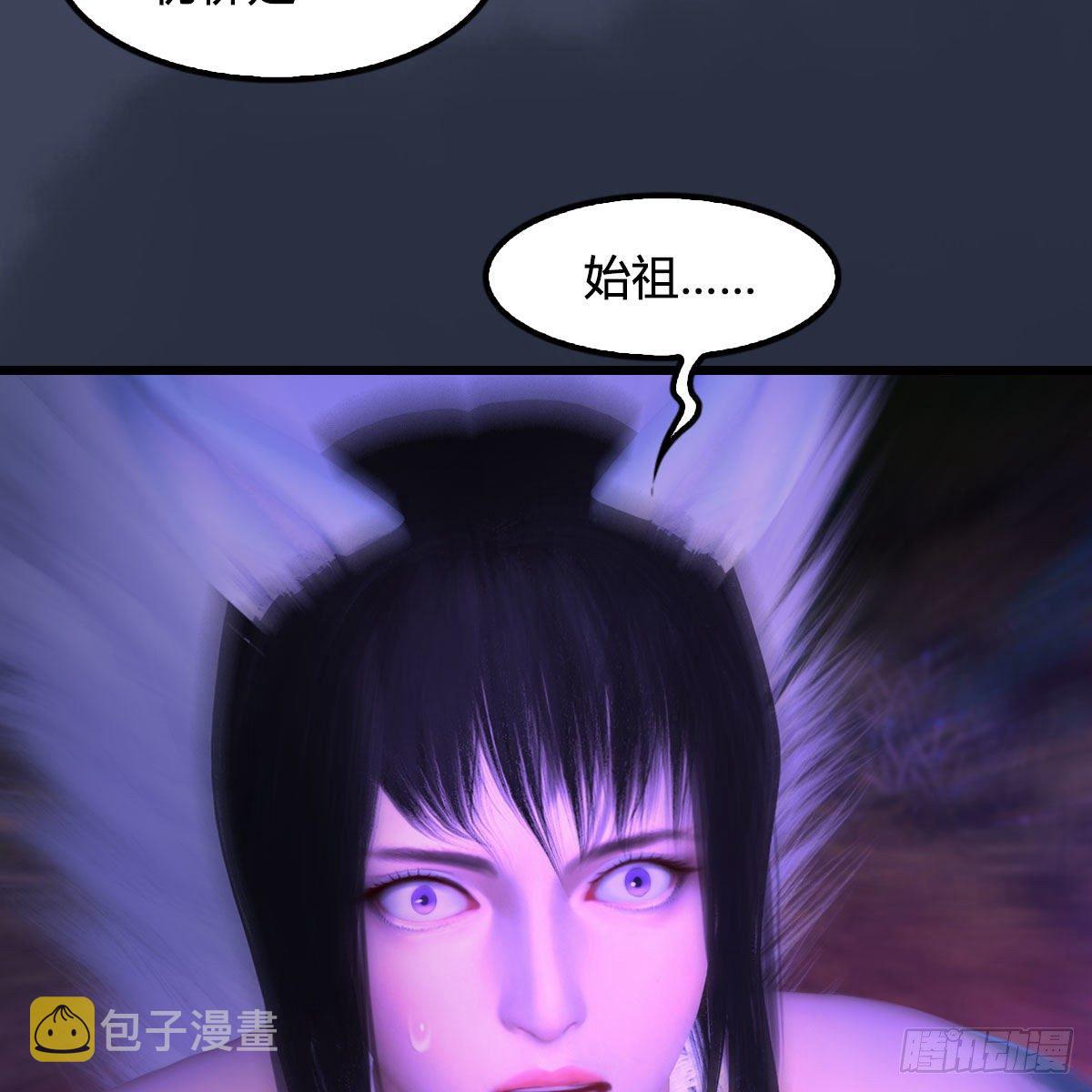 第524话：争夺十二兽神像15