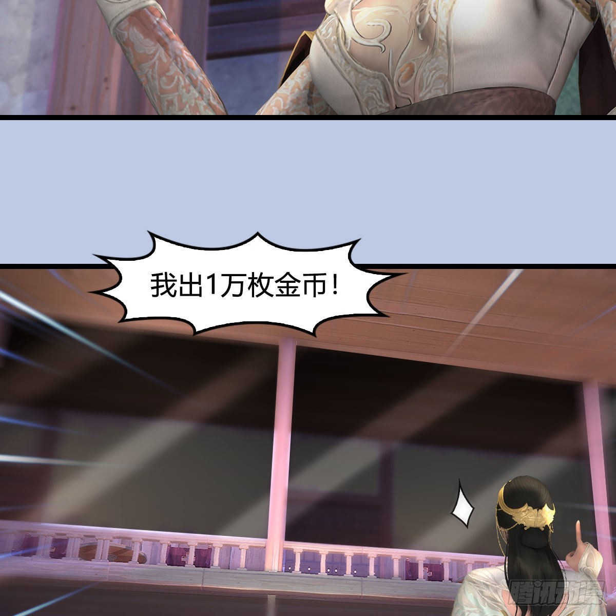 第628话：义拍会41