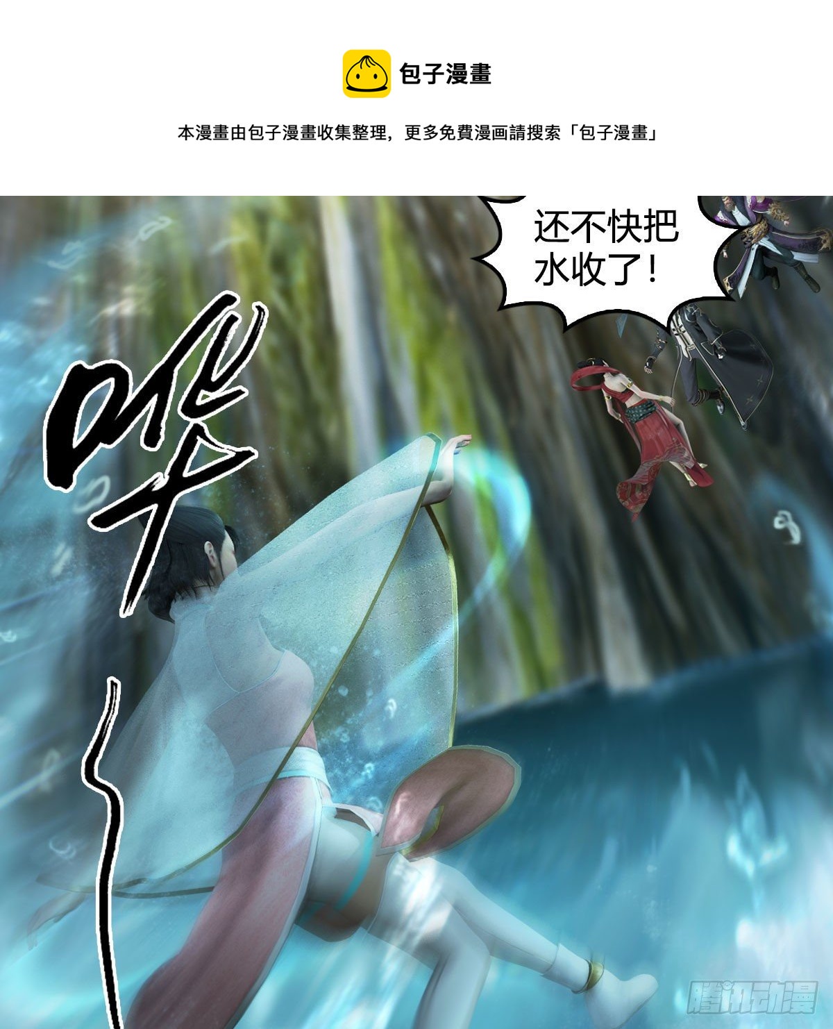 第603话：这是哪儿20