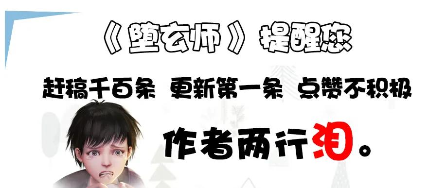 117 百灵岛归来115