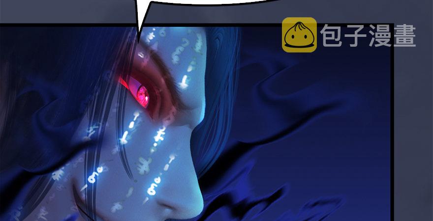 第174话 堕楚越vs林依弦85