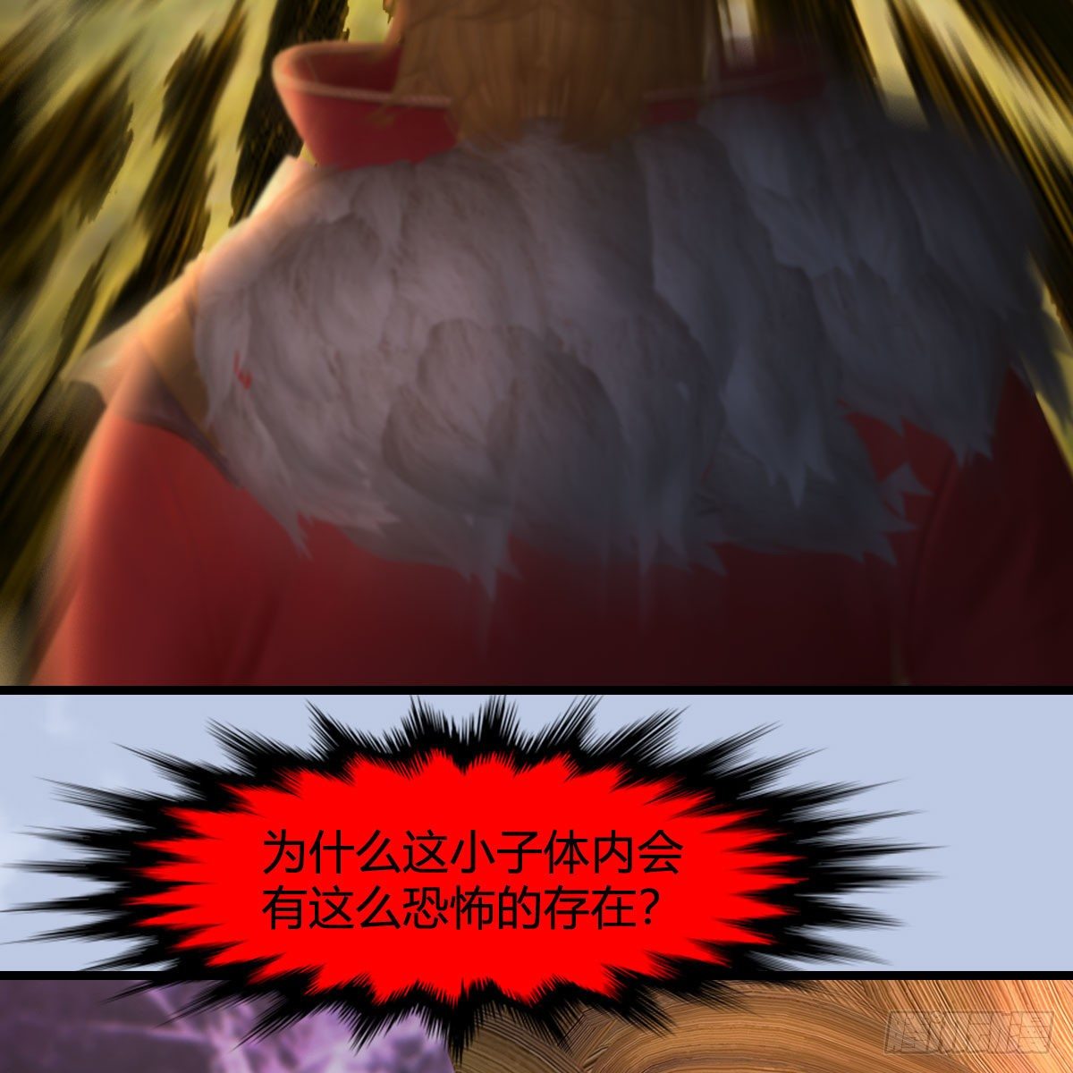 第518话：西泽尔即将被抹杀？25