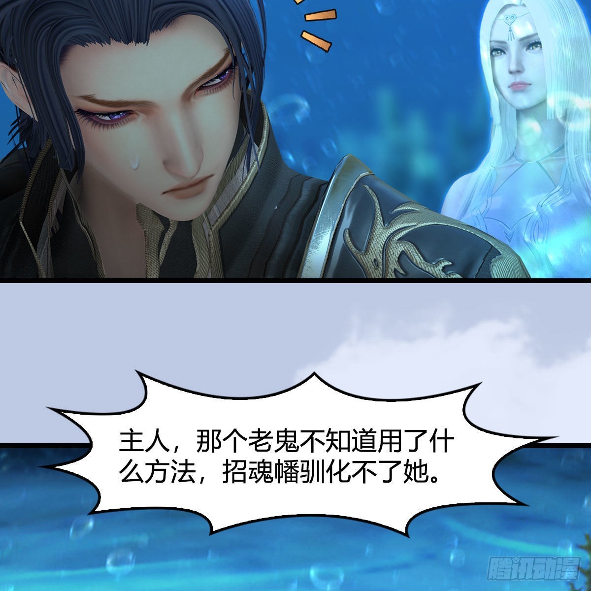 第645话：宝葫芦29