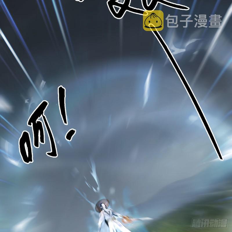 第448话：人族顶点22