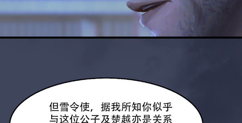 第242话：老娘罩定了115