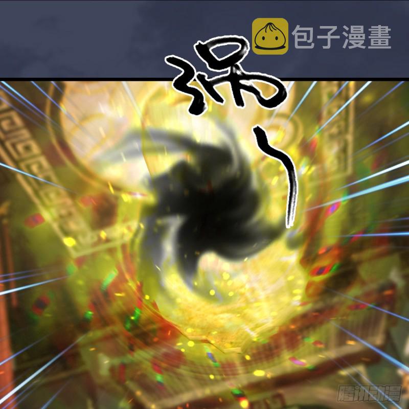 第396话：黄泉大帝22